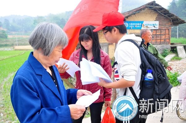 湖南科技大学商学院联合市医院下乡义诊 家访资助儿童