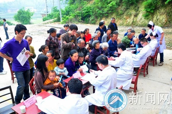 湖南科技大学商学院联合市医院下乡义诊 家访资助儿童