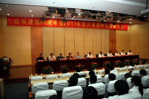 ɽ��������ѧ�ٿ���ף����90������2011��ȹ��������ű��ô��