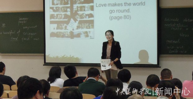 ��������ѧԺ2012��רҵ����ְ��������ѵ˳����չ