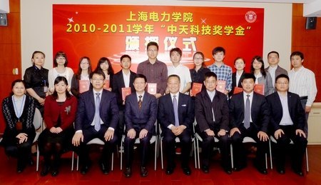 �Ϻ�����ѧԺ�����׽조����Ƽ���ѧ�𡱰�����ʽ