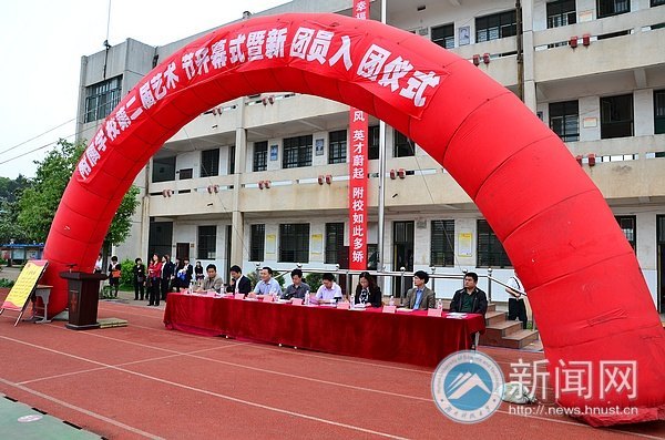 ��Уѧ��չ��� ���ľ��������