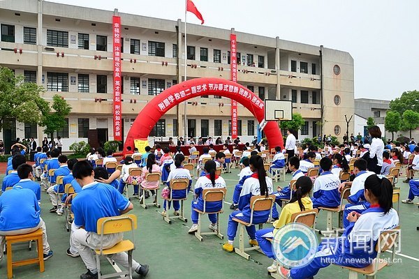 ��Уѧ��չ��� ���ľ��������