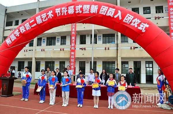 ��Уѧ��չ��� ���ľ��������