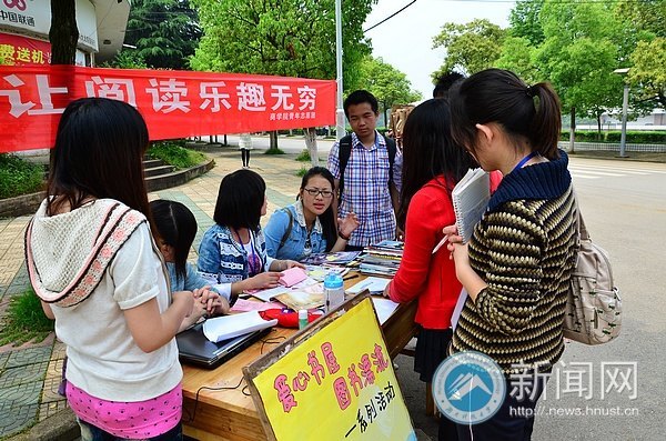 ���鼮ȥ���С����Ķ���Ȥ����