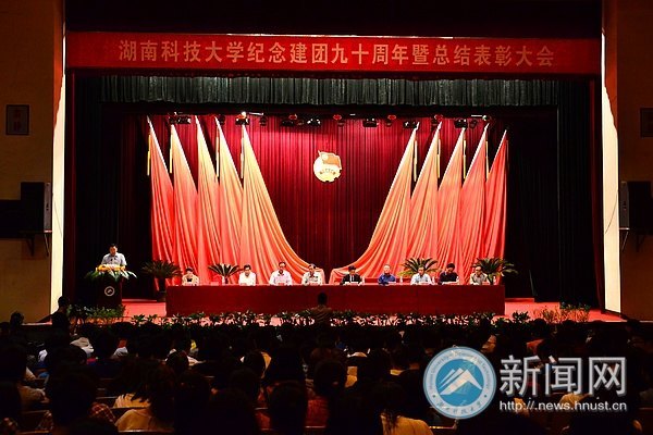 ���ϿƼ���ѧ����ž�ʮ�������ܽ���ô���ٿ�