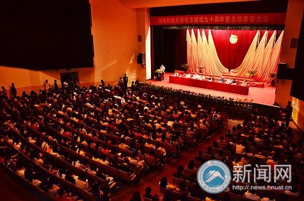 ���ϿƼ���ѧ����ž�ʮ�������ܽ���ô���ٿ�