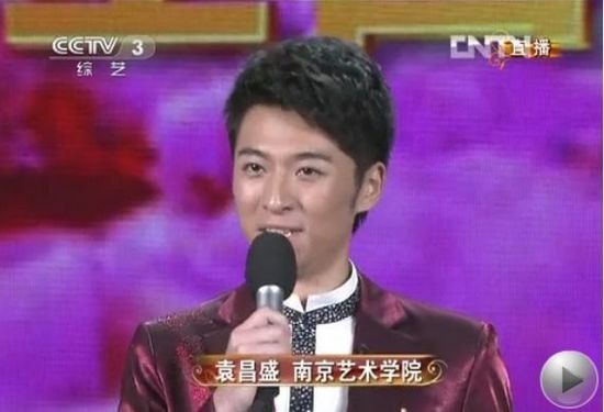 影视学院袁昌盛同学担纲央视“五四”晚会主持