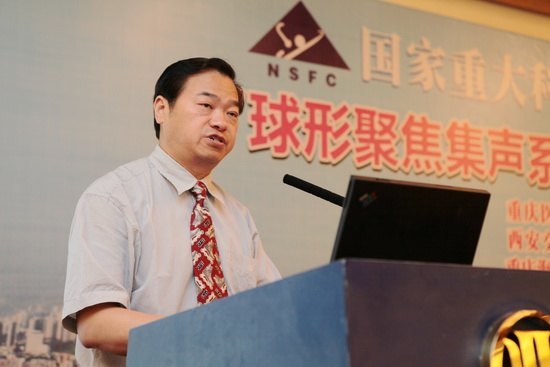 重庆医科大学承担国家重大科研仪器设备研制项目正式启动