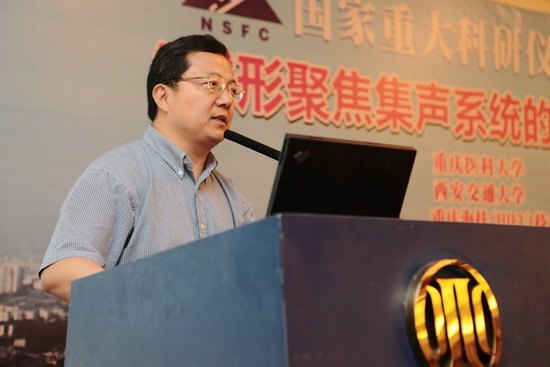 重庆医科大学承担国家重大科研仪器设备研制项目正式启动