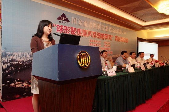 重庆医科大学承担国家重大科研仪器设备研制项目正式启动