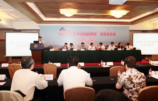 重庆医科大学承担国家重大科研仪器设备研制项目正式启动