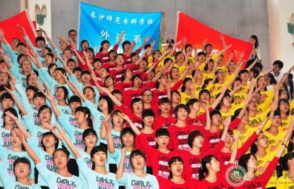 ��ɳʦ��ѧУ�ٰ��ӽ��������90����������ͼ��