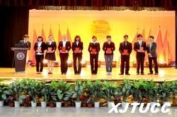 西安交通大学城市学院纪念建团九十周年暨五四表彰大会隆重举行