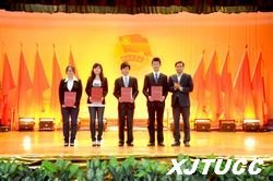 西安交通大学城市学院纪念建团九十周年暨五四表彰大会隆重举行