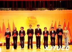 西安交通大学城市学院纪念建团九十周年暨五四表彰大会隆重举行