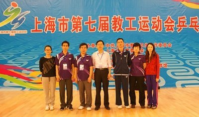 上海电力学院教工在市第七届教工运动会乒乓球比赛中获佳绩