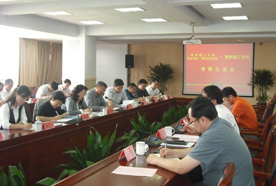 ������У���������Ӹ���������ѧԺ����ѧϰ