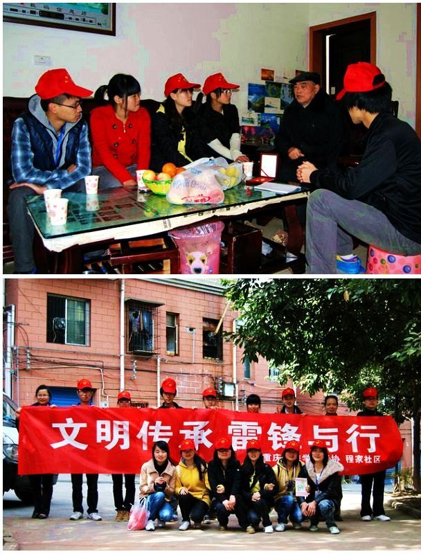 重庆三峡学院团员青年以多种形式庆祝五四青年节