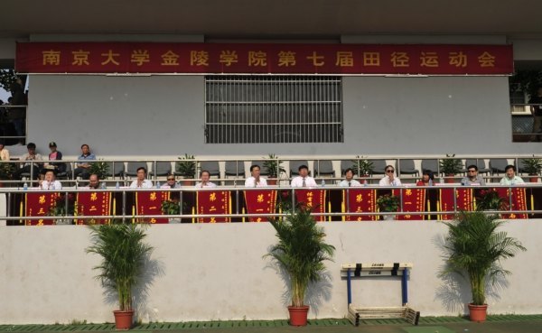 �Ͼ���ѧ����ѧԺ¡�ؾ��е��߽��ﾶ�˶���