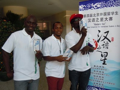 北京林业大学留学生进入北京