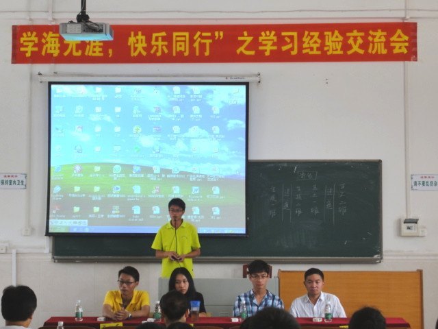 ��ѧѧԺ�ɹ��ٰ조ѧ�����ģ�����ͬ�С�����ѧϰ���齻����