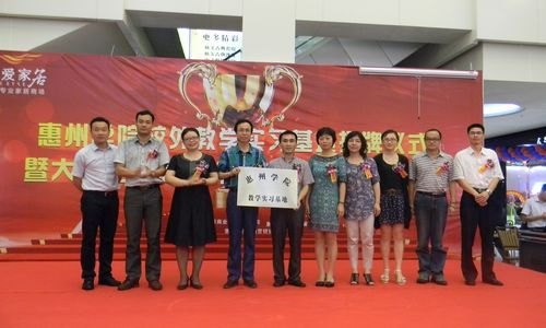 经管系与惠州市简爱家居有限公司建立校企合作关系