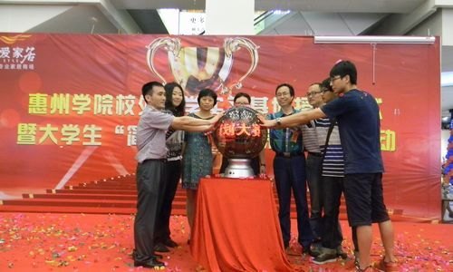 经管系与惠州市简爱家居有限公司建立校企合作关系