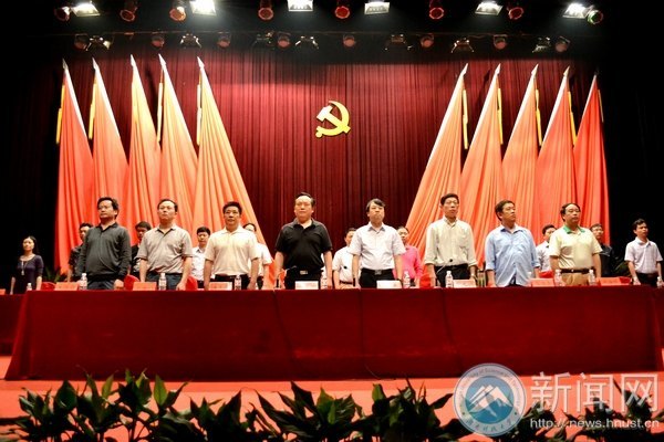 ���ϿƼ���ѧ��11��Ԥ����Ա��ѵ�࿪��