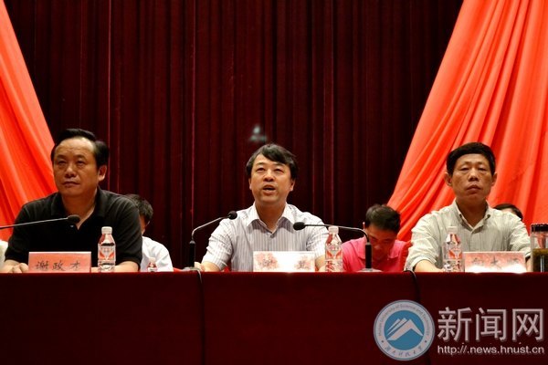 ���ϿƼ���ѧ��11��Ԥ����Ա��ѵ�࿪��