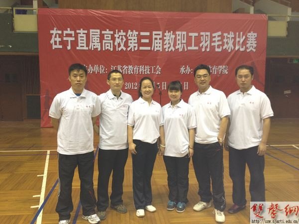 南京艺术学院夺得在宁高校羽毛球比赛季军