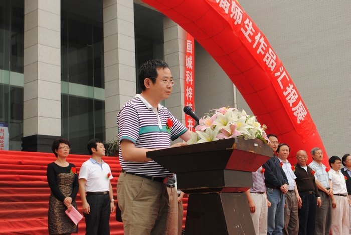 绘艺术桃李芬芳 画城科梓楠并茂艺术设计学院迎评促建暨第二届师生作品展开幕