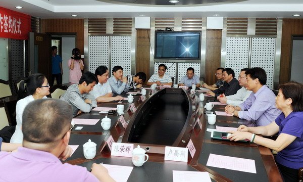 ����ѧԺ���й��������������Ļ��ɷ����޹�˾ǩ������Э��