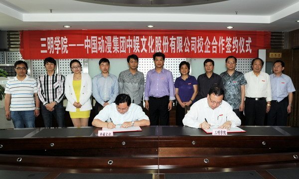 ����ѧԺ���й��������������Ļ��ɷ����޹�˾ǩ������Э��