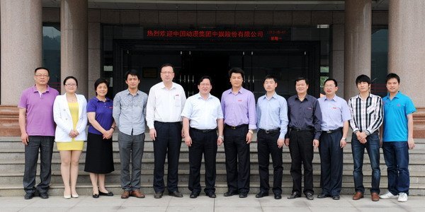 ����ѧԺ���й��������������Ļ��ɷ����޹�˾ǩ������Э��