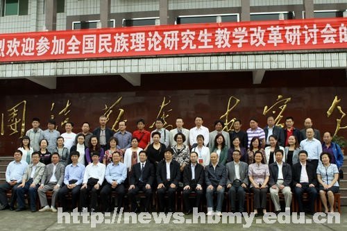 ȫ�����������о�����ѧ�ĸ����ֻ��ں�������ѧԺ�ٿ�