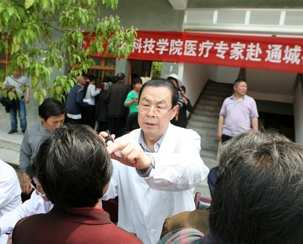 У�쵼��ͨ����������μҴ忪չ�����͡��