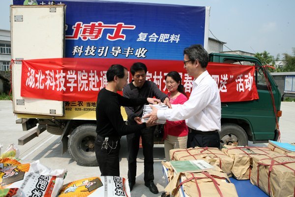 У�쵼��ͨ����������μҴ忪չ�����͡��