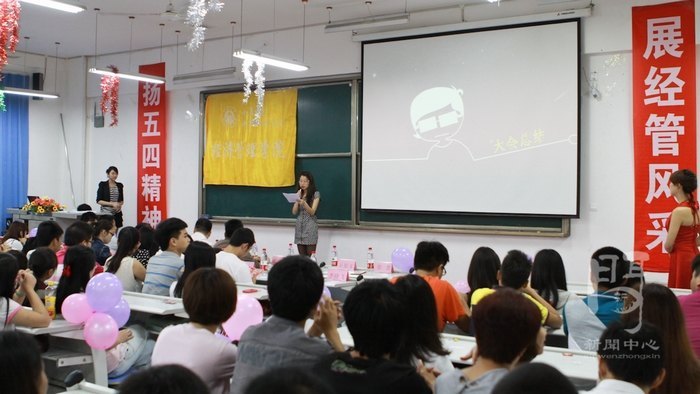 �����ľ���    չ���ܷ�ɾ���ѧԺУ�˻��ܽ����ߡ����ġ����ô��¡���ٿ�