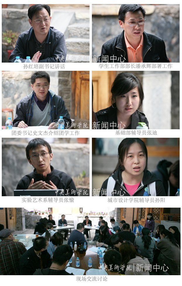 ���Ĳ��� ���ؽ�ȡ����������ѧԺ�ٰ츨��Ա������ѵ��