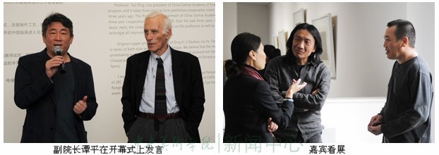 中央美术学院与意大利合作项目《艺术家与学院“版画工坊”》亮相798