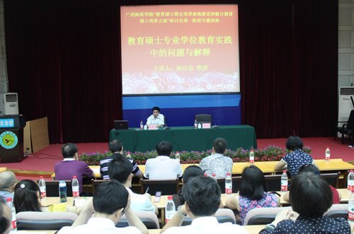 �Ͼ�ʦ����ѧ��ʿ����ʦ���������ڵ�����ʦ��ѧԺ��ѧ