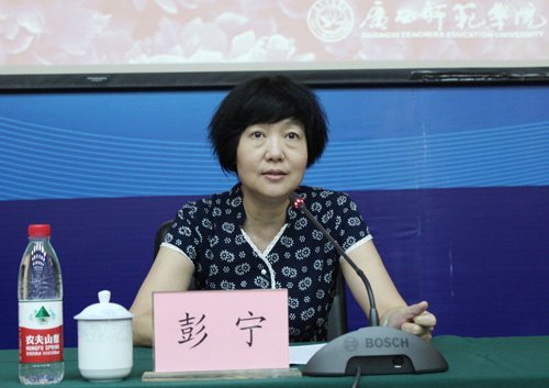 �Ͼ�ʦ����ѧ��ʿ����ʦ���������ڵ�����ʦ��ѧԺ��ѧ