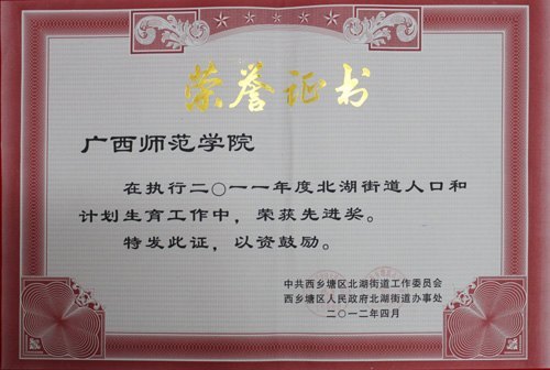 ϲѶ������ʦ��ѧԺ�ֻ�����˿ںͼƻ�����Ŀ�������