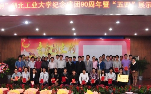 ������ҵ��ѧ���м����90�����ߡ����ġ�չʾ���ô��