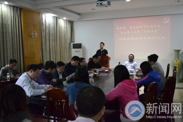 У��ί�����������������Թ�������֧��ѧ����Ա