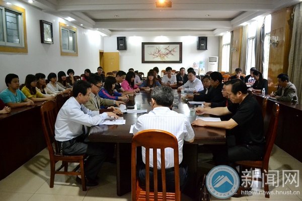 У��ί�����������������Թ�������֧��ѧ����Ա