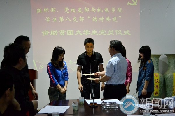 У��ί�����������������Թ�������֧��ѧ����Ա