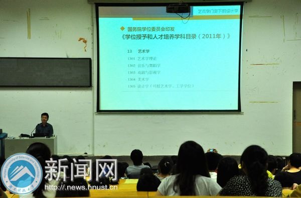 �廪��ѧ֣��D����Ϊ���ϿƼ���ѧѧ�ӽ�������������Ĺ���