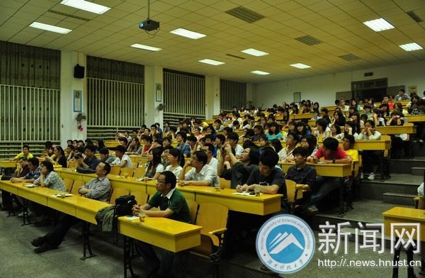 �廪��ѧ֣��D����Ϊ���ϿƼ���ѧѧ�ӽ�������������Ĺ���